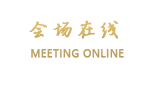 哈尔滨金三角宾馆